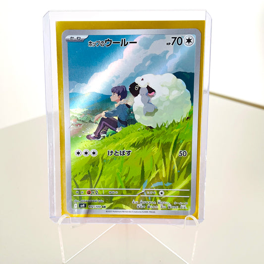 ETB Juntos de Aventuras