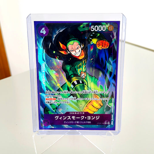 Carta Vinsmoke Yonji (OP06-067) (V.2)