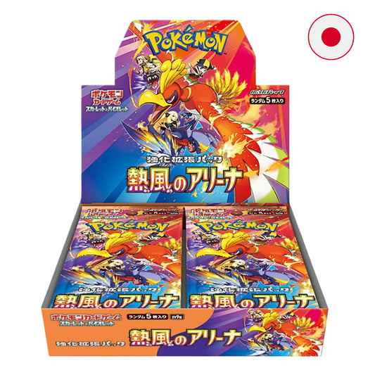 HEAT WAVE ARENA POKÉMON